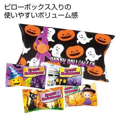 ハロウィンキャンディボックス 販促グッズの企画 販売 ノベルティ エブリデイ